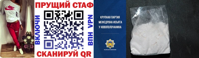 Наркошоп купить ГАШИШ Марихуана Кодеин Мефедрон COCAIN Тулун