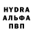 МДМА Molly Yoydi Rust