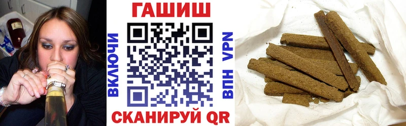 Гашиш Premium  Купить где  Тулун 