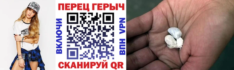 ГЕРОИН гречка  Купить где  Тулун 
