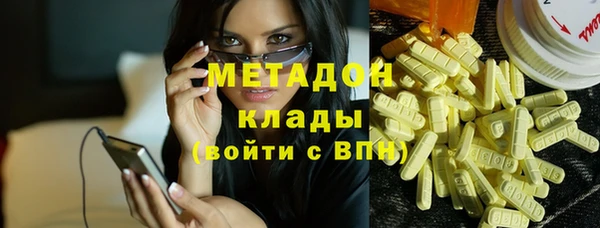 кристаллы Кинешма