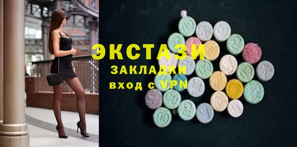 кристаллы Кинешма