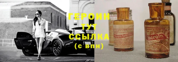 кристаллы Кинешма