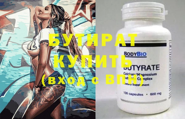 apvp Киреевск