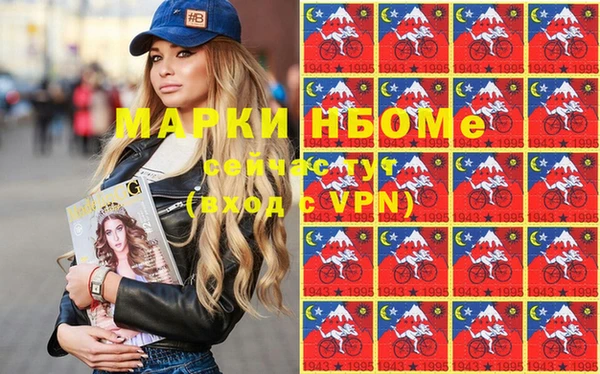 кристаллы Кинешма