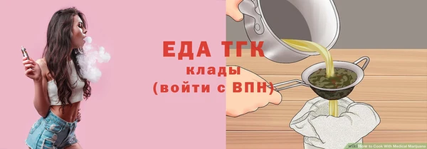 тгк Киренск