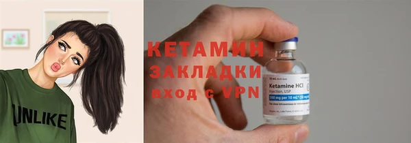 кристаллы Кинешма
