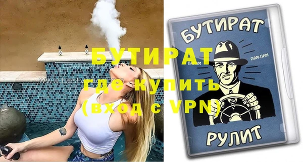 кристаллы Кинешма