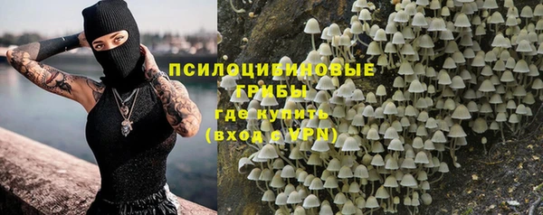 кристаллы Кинешма