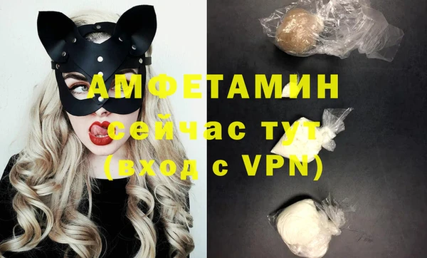 кристаллы Кинешма