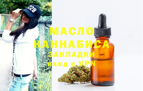 кристаллы Кинешма