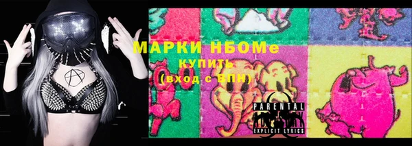 кристаллы Кинешма