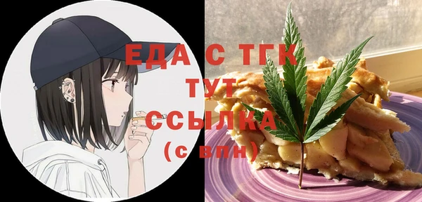кристаллы Кинешма