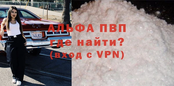 apvp Киреевск