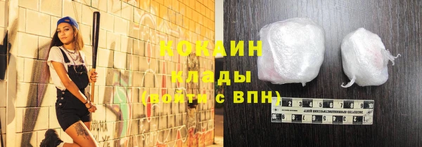 кристаллы Кинешма