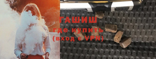 кристаллы Кинешма