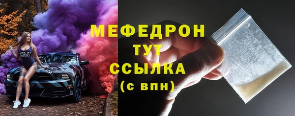 кристаллы Кинешма