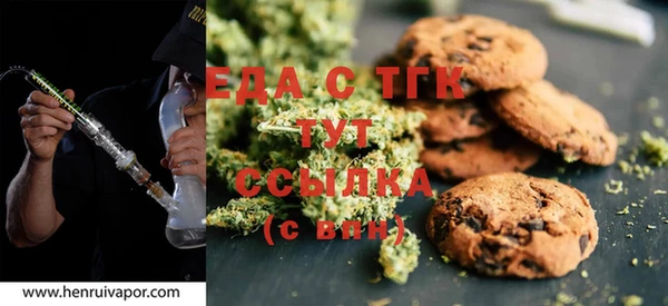 кристаллы Кинешма