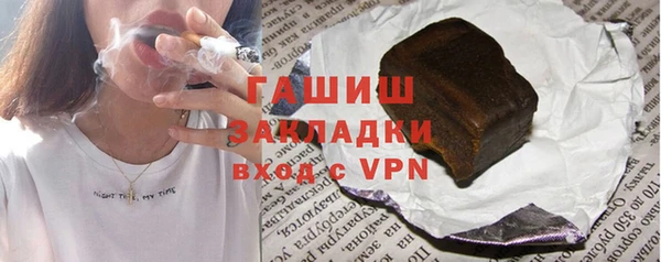 кристаллы Кинешма