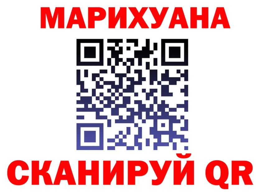 КОКАИН Fish Scale ТОР это гидра Тулун