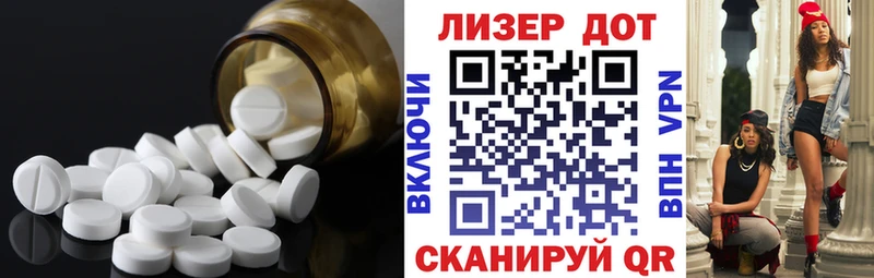 Купить где  Тулун  Лсд 25 экстази ecstasy 