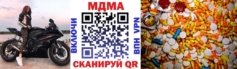 MDMA Molly  Купить  Тулун 