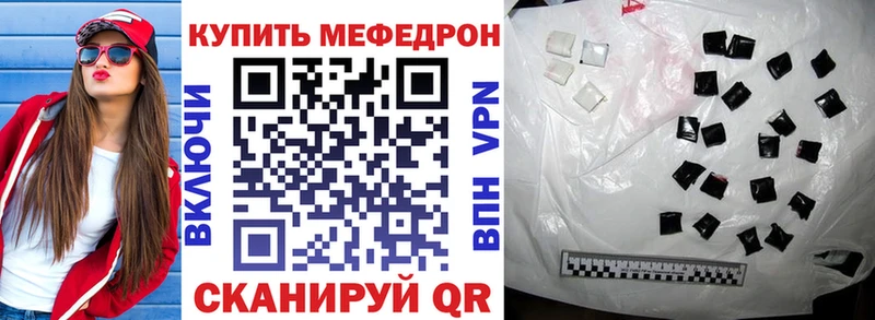 МЕФ 4 MMC  Купить закладки  Тулун 