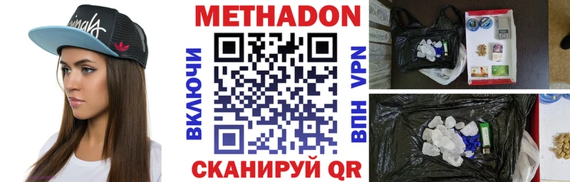 Купить закладки  Тулун  МЕТАДОН мёд 
