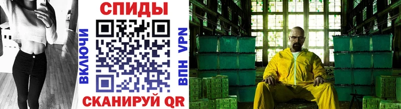 Первитин витя  Купить где  Тулун 
