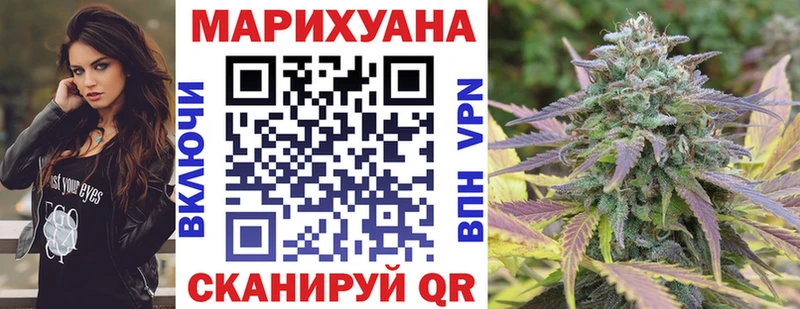 Купить где  Тулун  МАРИХУАНА Bruce Banner 